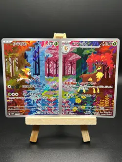 Pokemon Card Deerling ＆Sawsbuck 073/071・074/071 AR SV5M Japanese NM (2-Card Set) - Image 1