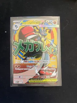 Pokemon MEGA LUCARIO EX MEP 033 Ascended Heroes - RARE FULL ART PROMO - Card A - Image 1