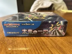 Pokemon TCG Scarlet & Violet Future Flash Japanese Booster Box (Slightly Damaged 4521329394756 - Image 3