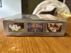Pokemon TCG Scarlet & Violet Future Flash Japanese Booster Box (Slightly Damaged 4521329394756 - Image 4