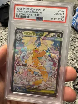2025 POKEMON JPN M2A-MEGA DREAM EX SAR #246 MEGA DRAGONITE EX PSA 10 - Image 1