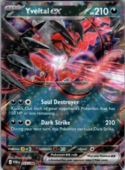 Yveltal ex 053/088 - Double Rare - Pokemon TCG: Perfect Order - English NM - Image 1