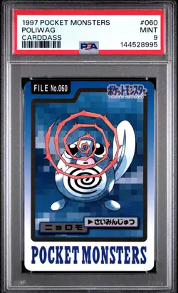PSA 9 2026 CERT POLIWAG 1997 POCKET MONSTERS CARDDASS #060 - Image 1