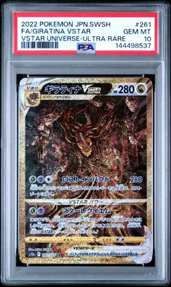 2022 POKEMON JPN SWORD & SHIELD VSTAR UNIVERSE FULL ART/GIRATINA VSTAR PSA 10 - Image 1