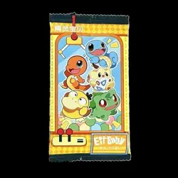 Pokemon Baby Eif 1.0 Booster Pack - Image 1