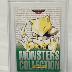 1996 JAPANESE POCKET MONSETERS ABRA #63 PSA 7 CARDDASS VENDING VINTAGE POKEMON - Image 2