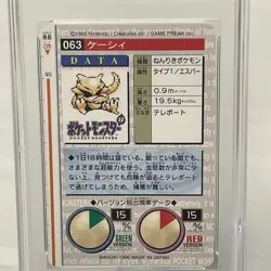 1996 JAPANESE POCKET MONSETERS ABRA #63 PSA 7 CARDDASS VENDING VINTAGE POKEMON - Image 4