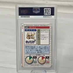 1996 JAPANESE POCKET MONSETERS ABRA #63 PSA 7 CARDDASS VENDING VINTAGE POKEMON - Image 5