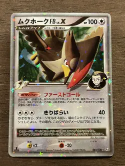 NM Staraptor Lv X Holo 1st Edition Japanese Beat of the Frontier 081/100 Pokemon - Image 1