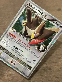 NM Staraptor Lv X Holo 1st Edition Japanese Beat of the Frontier 081/100 Pokemon - Image 2