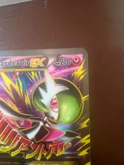 M Gardevoir EX (156 Full Art) Ultra Rare XY - Primal Clash 156/160 LP Pokemon - Image 3