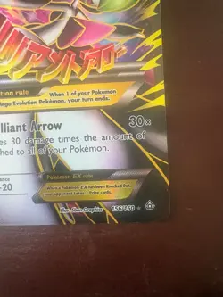 M Gardevoir EX (156 Full Art) Ultra Rare XY - Primal Clash 156/160 LP Pokemon - Image 4