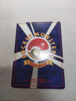 [LP-] Feraligatr No.160 Old Back Neo Premium File Japanese Pokemon Card 5796 - Image 5