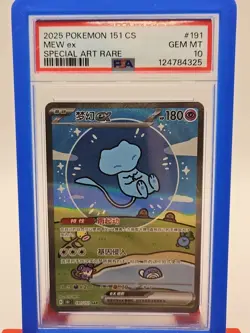 PSA 10 Pokemon Mew Ex CS 151C 191 151 Bubble Special Art Rare Gem Mint US Seller - Image 2