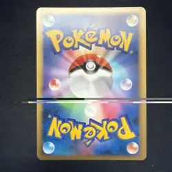 Ampharos Lv.52 DPBP#209 - 2007 DP3 Secret Wonders Holo Pokemon Card Japanese DMG - Image 4