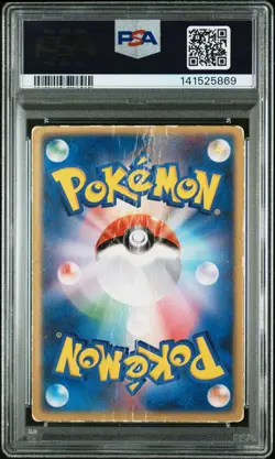 2004 POKEMON JPN MOVIE COMMEMORATION VS PACK SKY-SPLITTING DEOXYS PSA 1 - Image 2