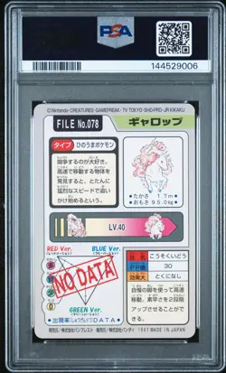 PSA 9 2026 CERT RAPIDASH 1997 POCKET MONSTERS CARDDASS #078 - Image 2