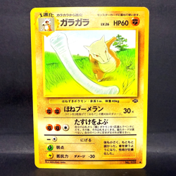 1997 POKEMON JP JUNGLE MAROWAK 105 (LP) UNCOMMON - Image 1