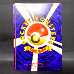 1997 POKEMON JP JUNGLE MAROWAK 105 (LP) UNCOMMON - Image 2