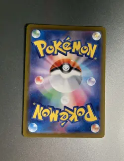 Pokemon Clefairy AR 086/080 Full Art Holo M3 Nihil Zero Japanese 2026 - Image 2