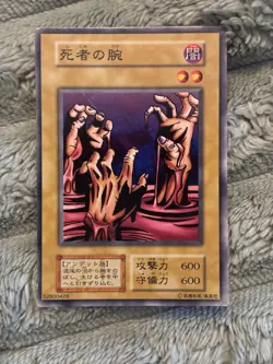 Yu-Gi-Oh Fiend’s Hand Vol.1 Japanese OCG 1999 Vintage Konami Monster Card 1st Ed - Image 1