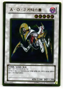 Ally Of Justice Catastor Gold Rare | GS02-KR010 | Yu-Gi-Oh Card - Image 1