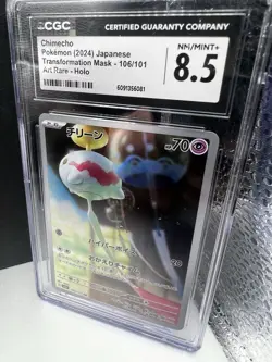 CGC 8.5 Chimecho 106/101 Art Rare – Japanese Mask of Change Pokemon Card - Image 3