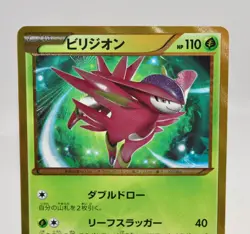 Pokemon card Virizion 084/076 UR BW9 1st Edition Plasma Blast 2013 Japanese - Image 2