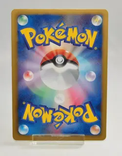 Pokemon card Virizion 084/076 UR BW9 1st Edition Plasma Blast 2013 Japanese - Image 4