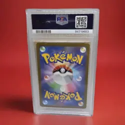 Garchomp EX 076/062 PSA 10 SR SV3a Raging Surf Japanese Pokemon Card TCG - Image 2