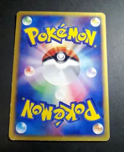 Misty's Corsola 004/018 Japanese Pokemon Card - Image 2