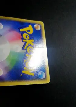 Misty's Corsola 004/018 Japanese Pokemon Card - Image 5