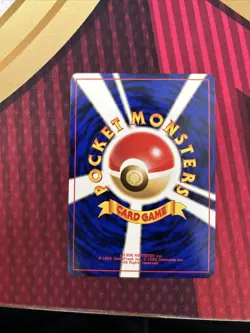 Feraligatr NO. 160 Neo Premium File 1 NM Japanese Pokemon Card TCG - Image 2