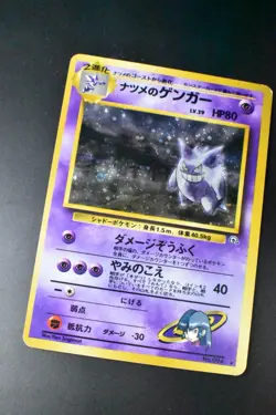 Sabrina's Gengar No. 094 Gym Challenge 1999 Holo Rare Japanese Pokemon Card - Image 3