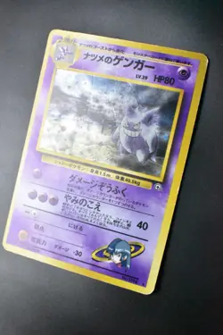 Sabrina's Gengar No. 094 Gym Challenge 1999 Holo Rare Japanese Pokemon Card - Image 4