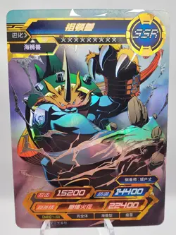 Bandai Kayou Digimon Infinite Evolution Zudomon DMH01-59 SSR Holo Card - Image 1