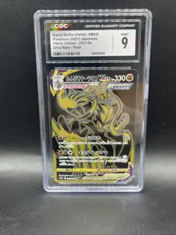 Rapid Strike Urshifu VMAX 283/184 Holo Vmax Climax Pokemon Japanese CGC 9 - Image 1