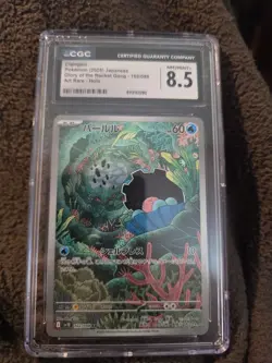 2025 POKEMON Clamperl 102/098 JP Glory of the Rocket Gang Art Rare CGC 8.5 - Image 1