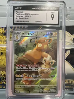 Pawmot CGC Mint 9 - Violet EX 2023 - 085/078 Art Rare Holo - Pokemon TCG - Image 1