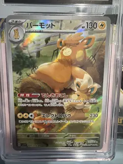 Pawmot CGC Mint 9 - Violet EX 2023 - 085/078 Art Rare Holo - Pokemon TCG - Image 2