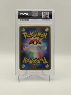 MewTwo EX 022/025 Pokemon 25th Anniversary Promo Japanese Card PSA 10 GEM MINT - Image 2