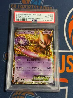 MewTwo EX 022/025 Pokemon 25th Anniversary Promo Japanese Card PSA 10 GEM MINT - Image 3
