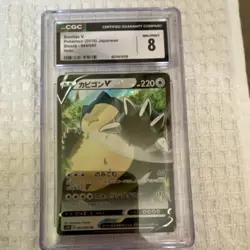 Pokemon Snorlax V S1h: Shield 045/060 Double Rare Holo CGC 8 Japanese 2019 - Image 1