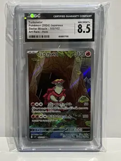 2024 Pokemon Japanese Stellar Miracle Art Rare Holo 105/102 Turtonator CGC 8.5 - Image 1