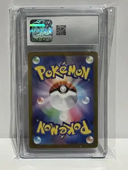 2024 Pokemon Japanese Stellar Miracle Art Rare Holo 105/102 Turtonator CGC 8.5 - Image 2