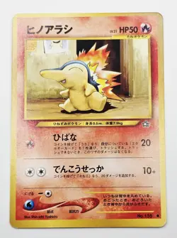 Japanese Cyndaquil No. 155 Neo Genesis - Common Pokemon Card NM - Fast Shipping - Image 1