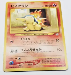 Japanese Cyndaquil No. 155 Neo Genesis - Common Pokemon Card NM - Fast Shipping - Image 2