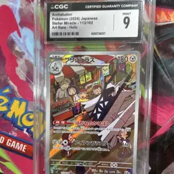 Pokemon Archaludon CGC 9 Art Rare Holo 113/102 Stellar Miracle Japanese - Image 1