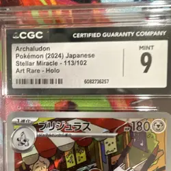 Pokemon Archaludon CGC 9 Art Rare Holo 113/102 Stellar Miracle Japanese - Image 3