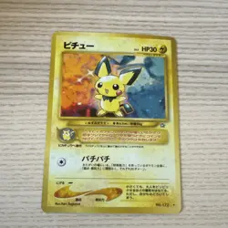 Pokemon Pichu Neo Premium File 2 Holo Rare Card 172 30 HP Japanese 1996 - Image 1